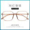Montura de gafas TR90 anti-luz azul máscara femenina retro montura de gafas transparente montura de gafas ultra ligera para miopía al por mayor hombres