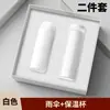Set de Power Bank de Gama Alta y Termo, Regalos Corporativos para Clientes, Eventos de Inauguración, Regalos para Eventos de Reunión Anual de Negocios, con Impresión
