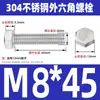 Ventas Directas de Fábrica M3-M12 GB 304 acero inoxidable Tornillo hexagonal exterior cabeza hexagonal tornillo hexagonal