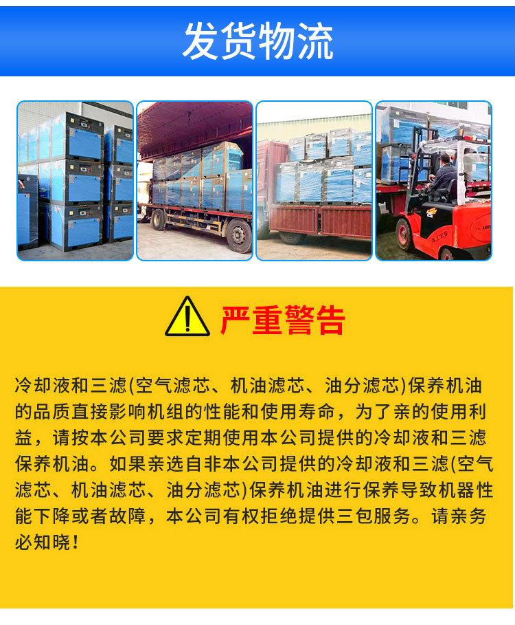 水润滑详情改简体_22.jpg