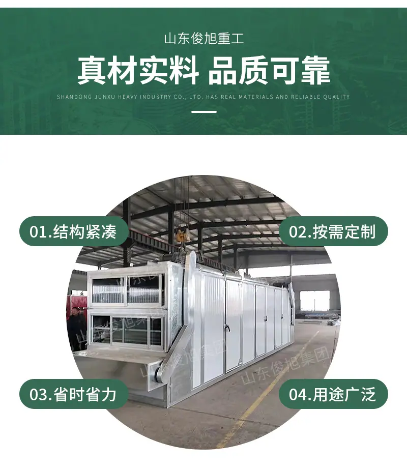 腾龙重工科技详情11—&mdas