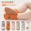 24 Calcetines Bajos de Barco Estéreo de Dibujos Animados para Primavera y Otoño para Bebés y Niños Pequeños Calcetines para Trampolín de Bebé Orejas Pequeñas Calcetines Antideslizantes para el Suelo