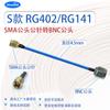 Cable coaxial RF de baja pérdida con cabeza SMA hembra a interfaz BNC para conexión de antena de TV WIFI