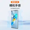 Protector de pantalla para venta al por menor, galvanizado, no se riza, protector de pantalla de teléfono a prueba de explosiones con herramienta de posicionamiento, película para pantalla curva, película galvanizada de curado por luz UV
