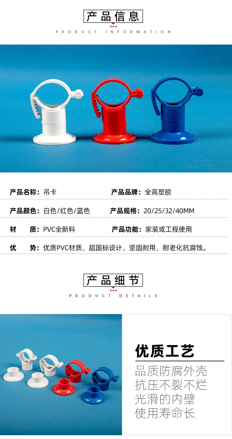 吊卡详情_06.jpg