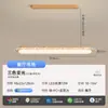 Lámpara de Sala de Estar Estilo Madera Natural, Lámpara de Dormitorio de Lujo Ligero con Ojo de Cristal para Protección Ocular, Lámpara de Techo, Paquete de Iluminación para Toda la Casa con Protección Ocular de Espectro Completo