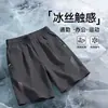 Pantalones de Hielo de Seda de Verano Premium para Hombre, Shorts Deportivos Versátiles de Moda de Secado Rápido, Shorts Casuales, Pantalones de Cinco Puntos para Hombre