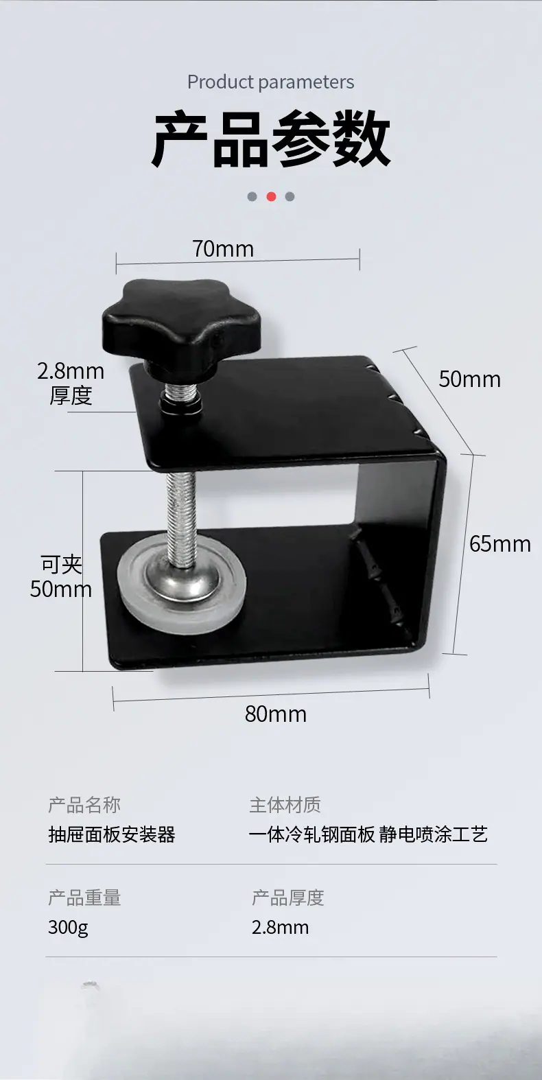 抽屉定位器_04.jpg