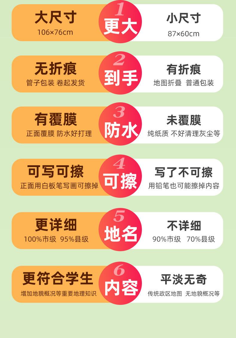 详情-05.jpg
