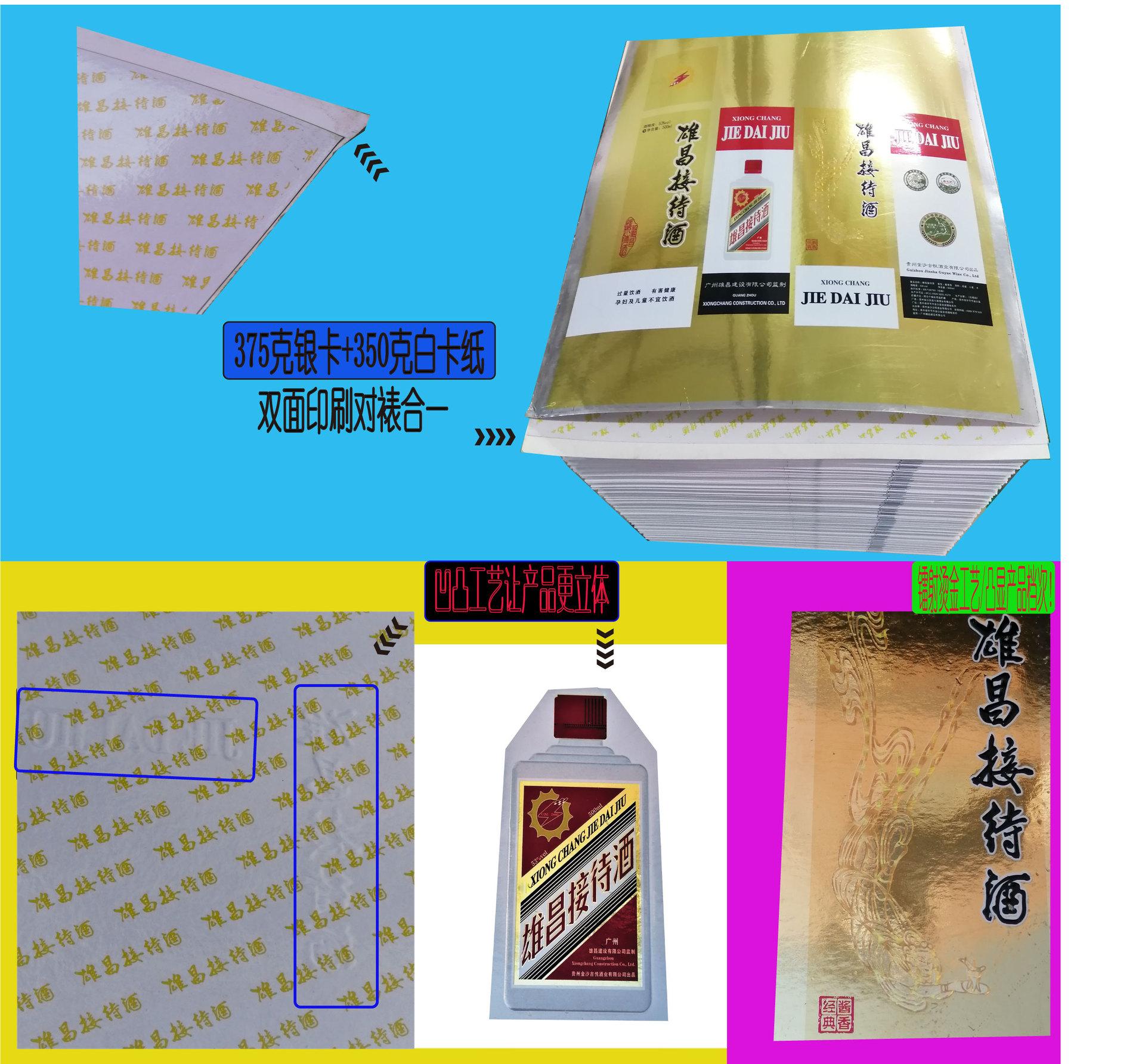 酒盒1