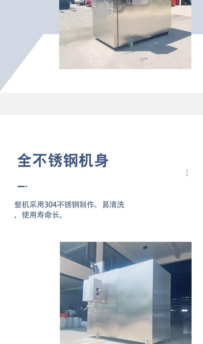 真空预冷机_003.jpg