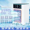 Ventilador Acondicionador de Aire Pequeño con Cubitos de Hielo para Uso Doméstico, Mini Enfriador de Aire, Aire Acondicionado Móvil, Ventilador con Spray Frío, Unidad Portátil de Escritorio