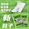 Limpiador de Zapatos Blancos, Abrillantador de Zapatos, Toallitas para Zapatos, Limpieza Deportiva sin Lavado, Limpieza de Zapatos, Descontaminación Especial para Tenis y Zapatos de Cuero