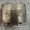 El Sensor de Presión Diferencial para Minería Gpd5-100 Monitorea la Diferencia de Presión del Compuerta de Aire