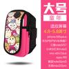 Bolsa para Teléfono Móvil de Material de Buceo Impermeable para Deportes al Aire Libre para Correr y Ciclismo Bolsa de Brazo Brazalete para Máquina Muñequera Bolsa de Brazo Cubrebrazo para Hombres y Mujeres