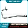 A2712030702/A2712030902 Es Adecuado para Manguera de Agua Enfriamiento Manguera de Agua Turboalimentada de Clase C Clase E de Mercedes-Benz