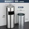 Cubos de Basura de Acero Inoxidable para Hotel al por Mayor, Cubos de Basura Verticales Cuadrados y Redondos para Vestíbulo de Hotel con Cubo Interior, Portavasos, Contenedores para Cáscaras de Fruta en Centros Comerciales
