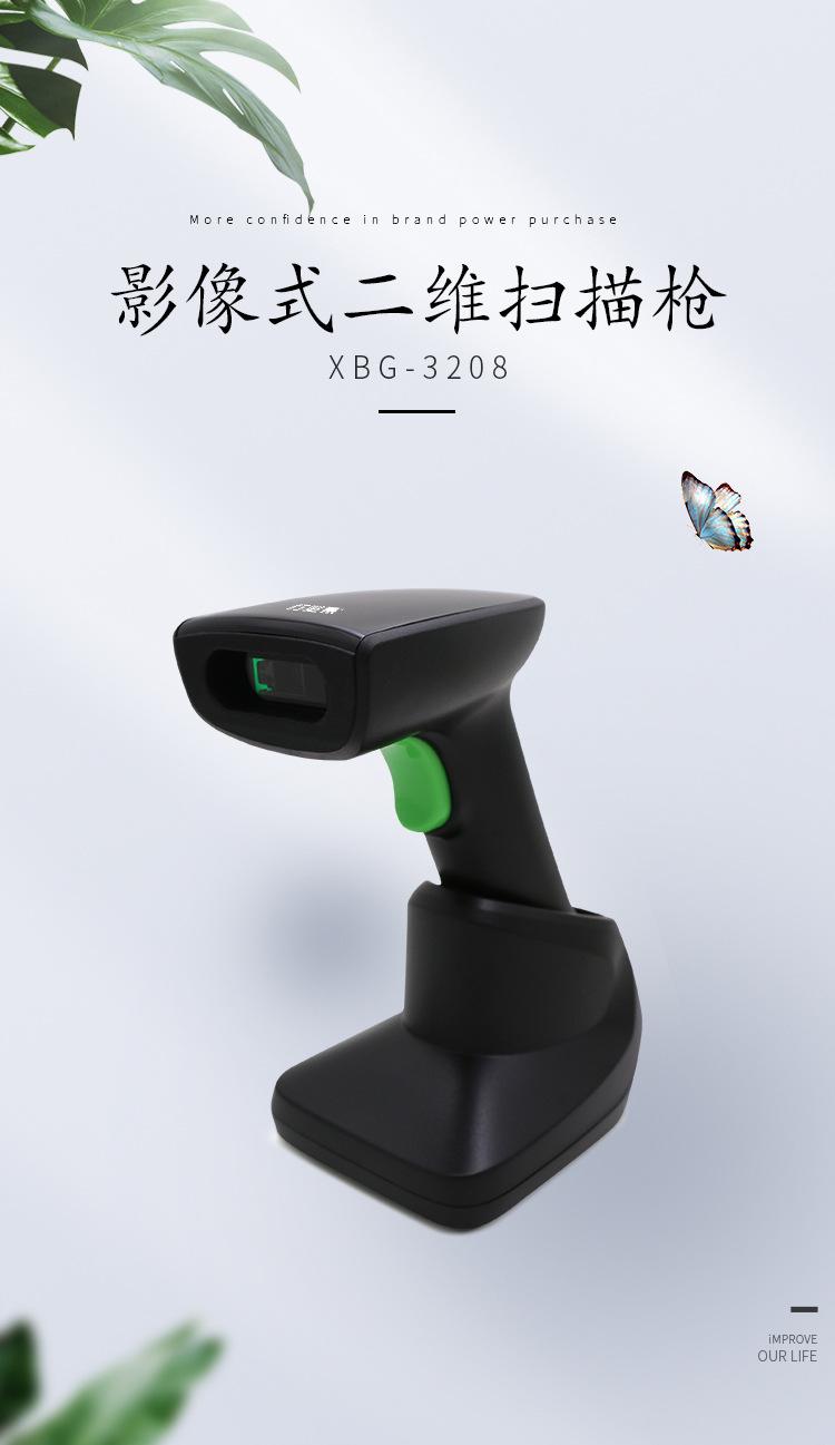 XBG-3208_01.jpg