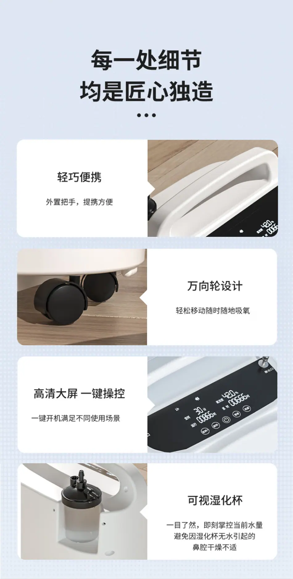 详情-14.jpg