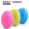Juguete para Perro TPR Rugby Cachorro Resistente a Mordidas Dientes Molares Pelota Sonora Corgi Golden Retriever Perro Mediano Juguete para Mascota
