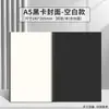 Sijin Cuaderno Papel Kraft Cuaderno B5 Retro Estudiante Universitario Exquisito Cuaderno de Aula Tapa Blanda Mayoreo