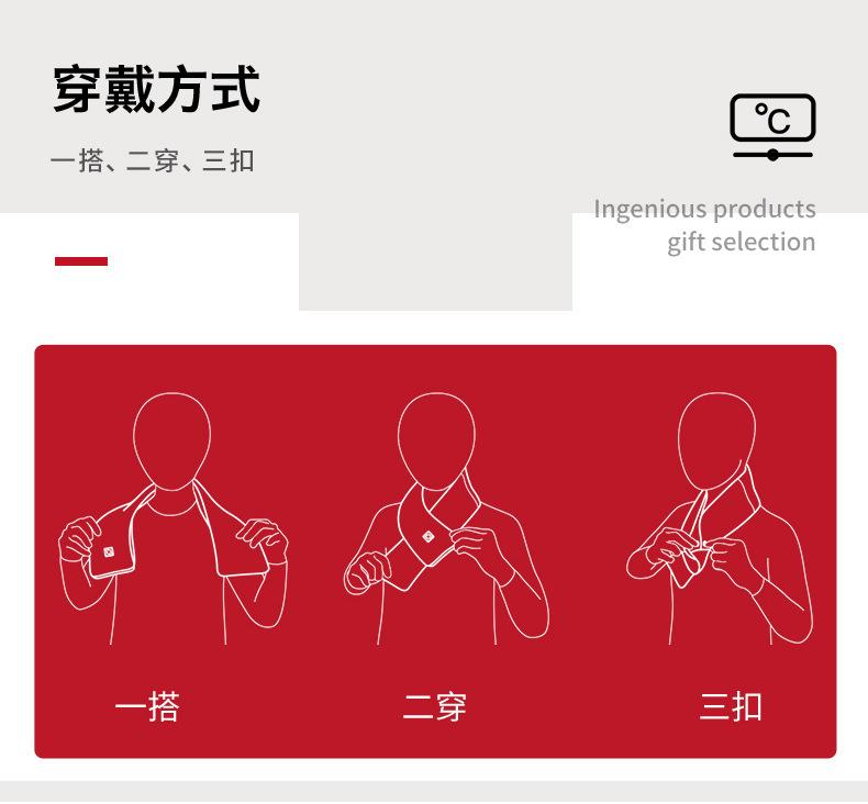 围脖详情页设计_10.jpg