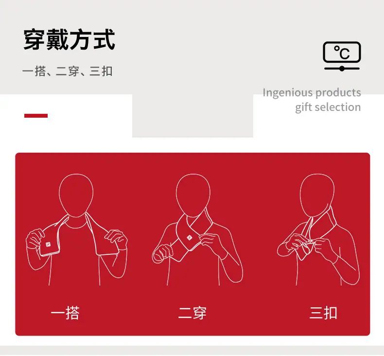 围脖详情页设计_10.jpg