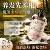 Extratos de Plantas + Cuidados com o Cabelo Água de Arroz Shampoo Reparador Herbal Controle de Oleosidade Anticaspa Anticoceira