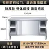 Banco de trabajo con puerta corredera soldada de acero inoxidable extraespesor, encimera de cocina, tabla de cortar, mesa de corte, gabinete de almacenamiento comercial para uso doméstico