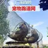 Gaiola Pista de Corrida para Esquilos, Casa de Madeira em Área Cênica, Área de Exposição para Animais Pequenos, Playground Berçário para Pets, Gaiola de Ferro de Aço Inoxidável à Prova de Ferrugem