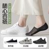 Calcetines náuticos de verano para hombre, finos, de silicona, antideslizantes, con tacón corto, de malla, transpirables, desodorantes y absorbentes del sudor, calcetines invisibles para hombre