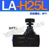 LA-H8L hidráulico H10L tipo tubería H16L unidireccional H25L válvula de estrangulación H20L H32L H10B válvula de cierre H20B