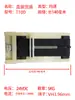 Accesorios para máquinas expendedoras motor motor de medicamentos caja sorpresa cigarrillo máquina expendedora desatendida máquina expendedora carril de productos tipo pulsador