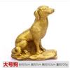 Figura de Perro de la Fortuna de Cobre, Adorno del Perro del Zodíaco para Llenar la Esquina Noroeste, Proteger el Hogar y Ahuyentar al Espíritu Maligno