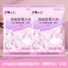 Bolas de Naftalina Sakura, Repelente de Insectos, Pastillas Repelentes de Moho y Polillas para Interiores, Artefacto Desodorante y Repelente de Insectos para Armarios del Hogar, Bolas Sanitarias