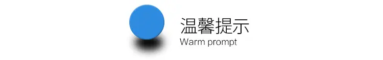 温馨