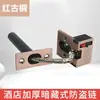 Nova Corrente de Segurança Oculta Anti-Furto para Porta de Hotel Casa Invisível Ferrolho de Porta de Segurança Fivela Anti-Travamento Anti-Furto para Hotel B&B