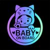 Dentro do carro com compartimento secreto para bebê personalizado BEBÊ NO CARRO adesivo de aviso a laser de desenho animado para janela de carro X20