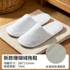 Mismo estilo que los hoteles de estrellas Pantuflas desechables Especial para B&Bs Huéspedes Engrosadas Antideslizantes Hotel Hogar Viaje Venta al por mayor disponible