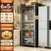 Prateleira de cozinha para espaços estreitos, armário de armazenamento multifuncional para micro-ondas, armário de chão, armário de várias camadas, armário lateral de armazenamento para sala de jantar