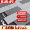 Piso para Terraço de Jardim, Pátio Externo, Casa de Tijolos Espessa, Anti-Pressão 600x600, Imitação de Ardósia, Piso Antiderrapante