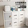 Gabinete de almacenamiento de juguetes para niños de pie Organizador para bebés Estante de almacenamiento multicapa Suministros para bebés para el hogar Mesa para comer