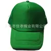 Gorra de malla de esponja brillante con logo bordado o estampado producto semiacabado diy estudiante grupo de viaje actividad publicitaria gorra