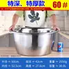 Bacia de Aço Inoxidável 304 de Grau Alimentício, Aprofundada e Espessa, Bacia para Lavar Legumes na Cozinha, Bacia Doméstica para Misturar Massa, Bacia Grande e Extra Grande