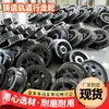 Ruedas de Acero Fundido de 300 mm para Minería, Ruedas para Riel Doble y Simple para Transporte en Minas de Carbón, Ruedas de Viaje para Carros de Horno y Carros Planos