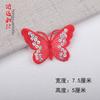Lentejuela Malla Mariposa Bordado Aplique Ropa de Escenario Vestido Cheongsam Falda Aplique Decorativo Accesorios Pasta para Planchar