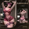 Lencería Sexy con Adornos de Perlas, Body de Entrepierna Abierta, Malla de Mariposa, Apasionado Diseño Transparente, No Necesita Quitarse, Tentación de Deseo Puro, Tallas Grandes