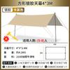 Sitio de Camping al Aire Libre Ocio Toldo con Forma de Mariposa Parque Carpa Protectora Solar Carpa de Vinilo Impermeable para Acampar Refugio para la Lluvia