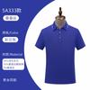 Camiseta polo con solapa antibacteriana de seda morera de verano 50, grado 5A, ropa de trabajo personalizada, logotipo impreso, cultura del equipo