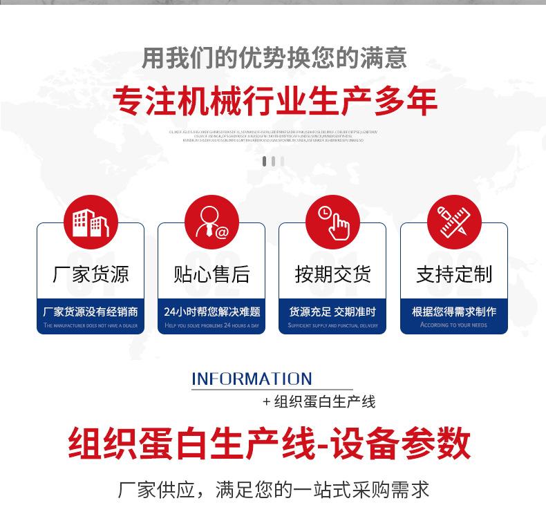 2-蛋白.jpg